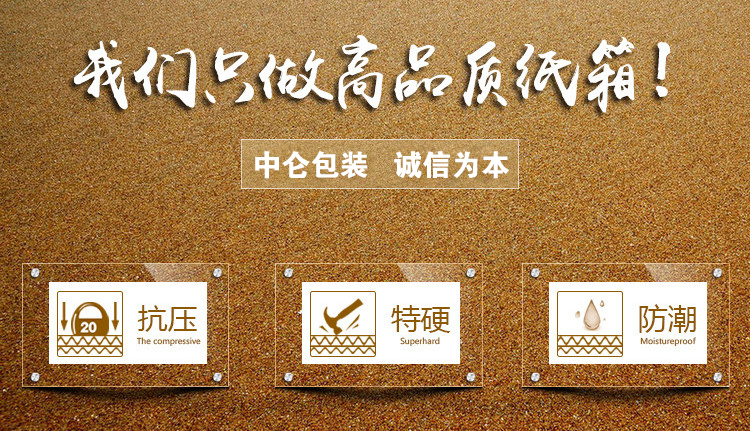 中侖包裝 中侖包裝