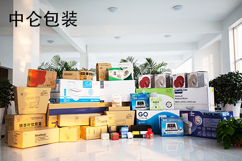 中侖包裝 中侖包裝