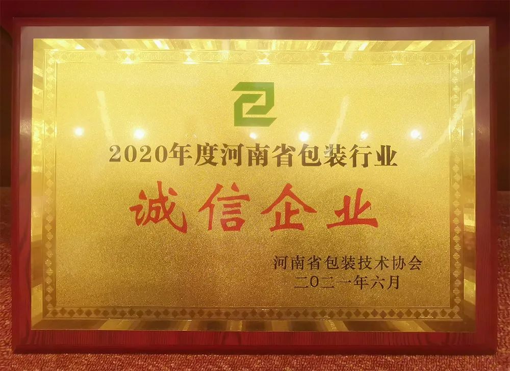 中侖包裝 中侖包裝