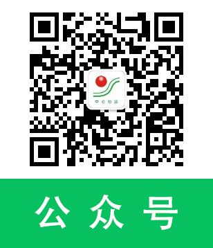 中侖包裝公眾號(hào) 中侖包裝公眾號(hào)