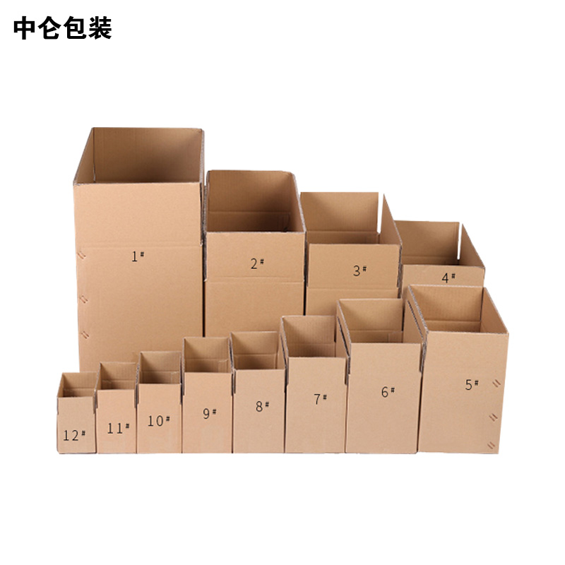 中侖包裝 中侖包裝