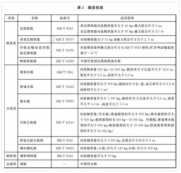 2024050934541780.png b043433e6123325aee98fdb42d7b8282_1556068181.png