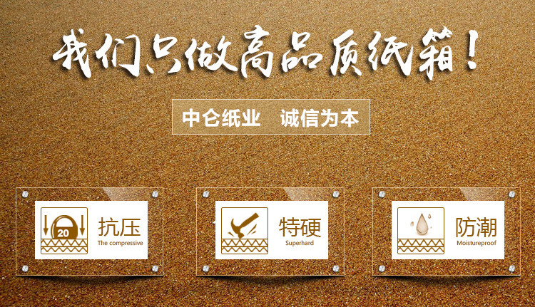 中侖包裝 中侖包裝