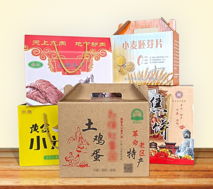食品、土特產(chǎn)禮盒定制
